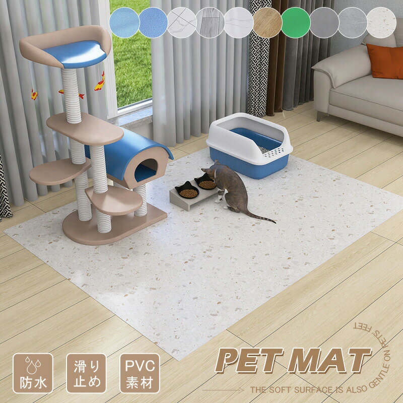 Body Towels - ペットマット 犬用 マット おしっこマット 猫用ペット シーツ 置くだけ 下敷きマット トイレシート 滑り止め 介護マット 防水 速乾 小型 中型 大型犬 洗える 床暖房対応 子供 タイルマット 介助 もちふわ ケガ防止 大判 クッションマット パテラ対策