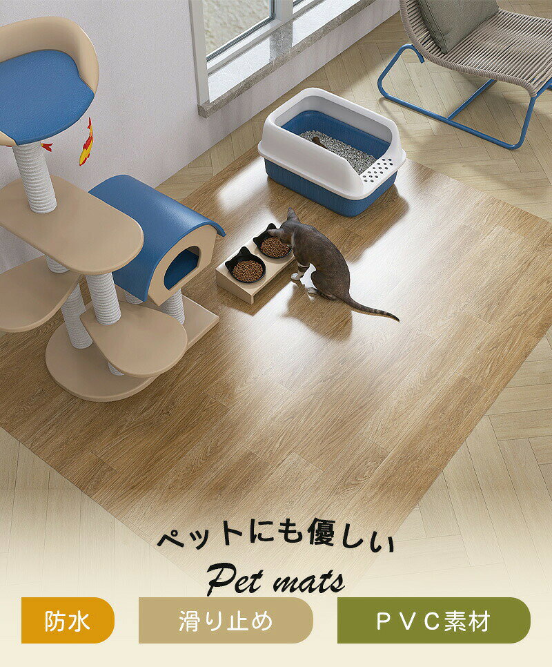 ペットマット 犬用 マット おしっこマット 猫用ペット シーツ 置くだけ 下敷きマッ...