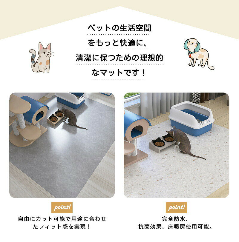 ペットマット 犬用 マット おしっこマット 猫用ペット シーツ 置くだけ 下敷きマッ...