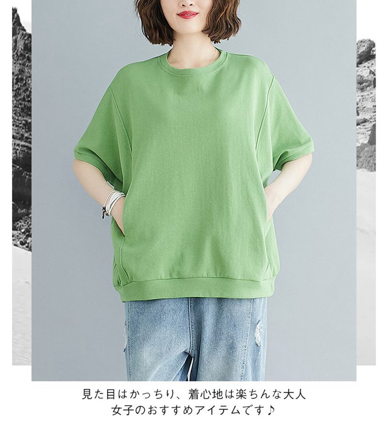 レディース Tシャツ 半袖 ブラウス 大きいサイズ 半袖 春夏 大人 上品 無地 シンプル かわいい レディースファッション レディース オフィス 通勤 就活 カジュアル お洒落 着痩せ ゆったり シンプル 20代 30代 40代 50代 p-needs-10031349 P-NEEDS サンプル画像2