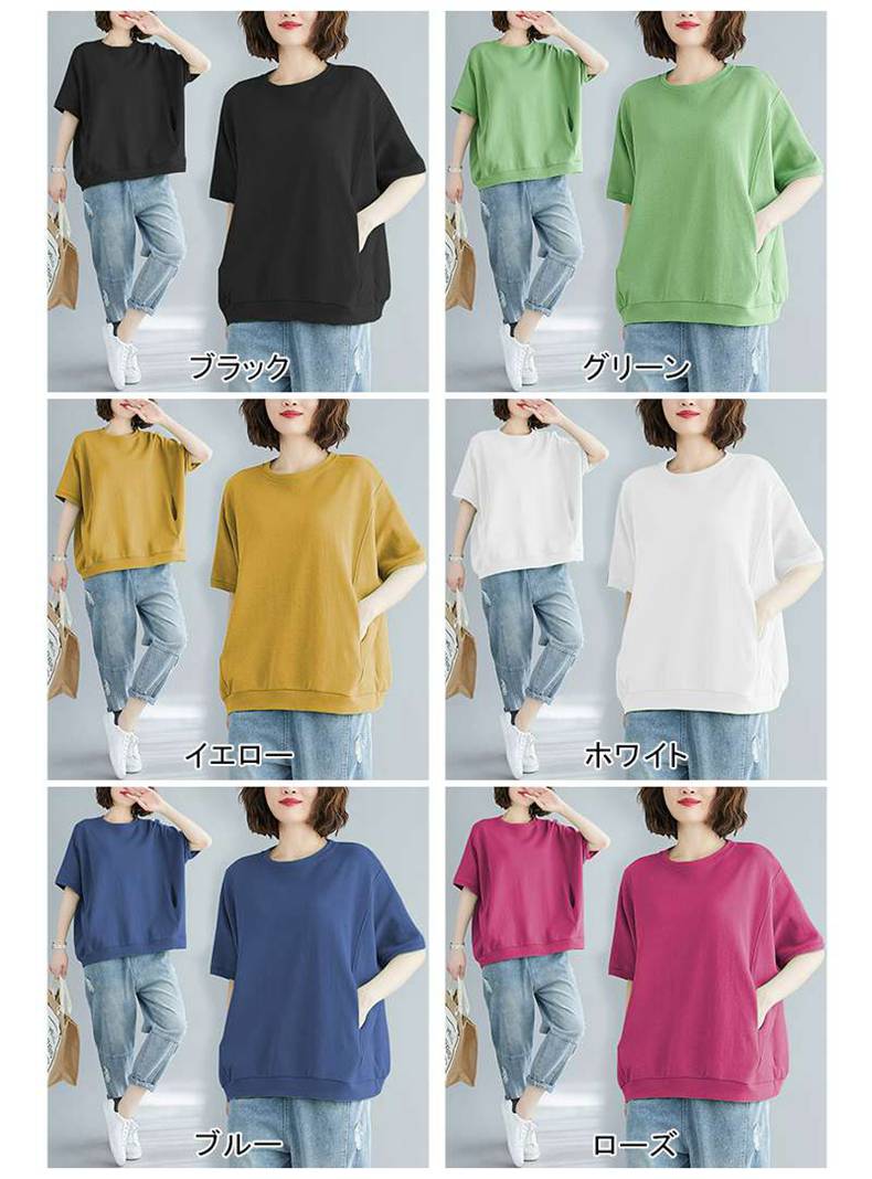 レディース Tシャツ 半袖 ブラウス 大きいサイズ 半袖 春夏 大人 上品 無地 シンプル かわいい レディースファッション レディース オフィス 通勤 就活 カジュアル お洒落 着痩せ ゆったり シンプル 20代 30代 40代 50代 p-needs-10031349 P-NEEDS サンプル画像3