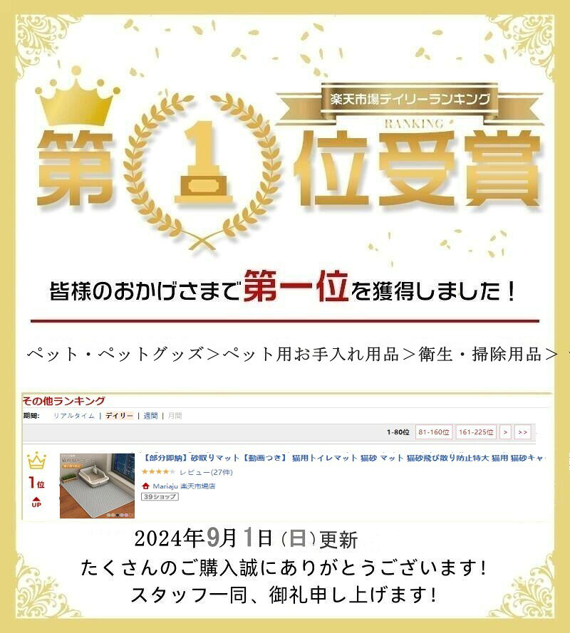 砂取りマット 猫用トイレマット 猫砂 マット 猫砂飛び散り防止特大 猫用 猫砂キャ...