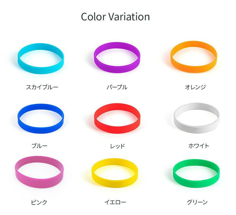P-NEEDSの野球 スポーツ イベント チーム分け シリコンリストバンド ゴムブレスレット ファッションアクセサリー 大人用 シンプル無地タイプ 10個セット 大人 女性 男性 子供 女の子 男の子 防災グッズ｜アングル3