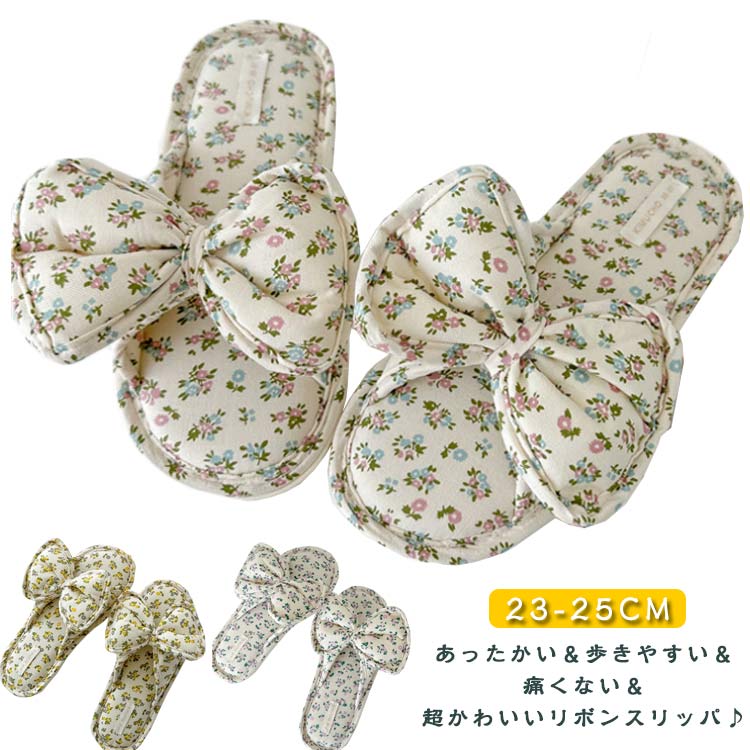 乐天商城 - リボンスリッパ ルームシューズ スリッパ 春 夏 スリッパ リボン ルームスリッパ 室内スリッパ おしゃれ かわいい ルームシューズ 可愛い 室内用 洗えるスリッパ 夏用 室内 おしゃれ 安い ルームシューズ 大きい蝶結び