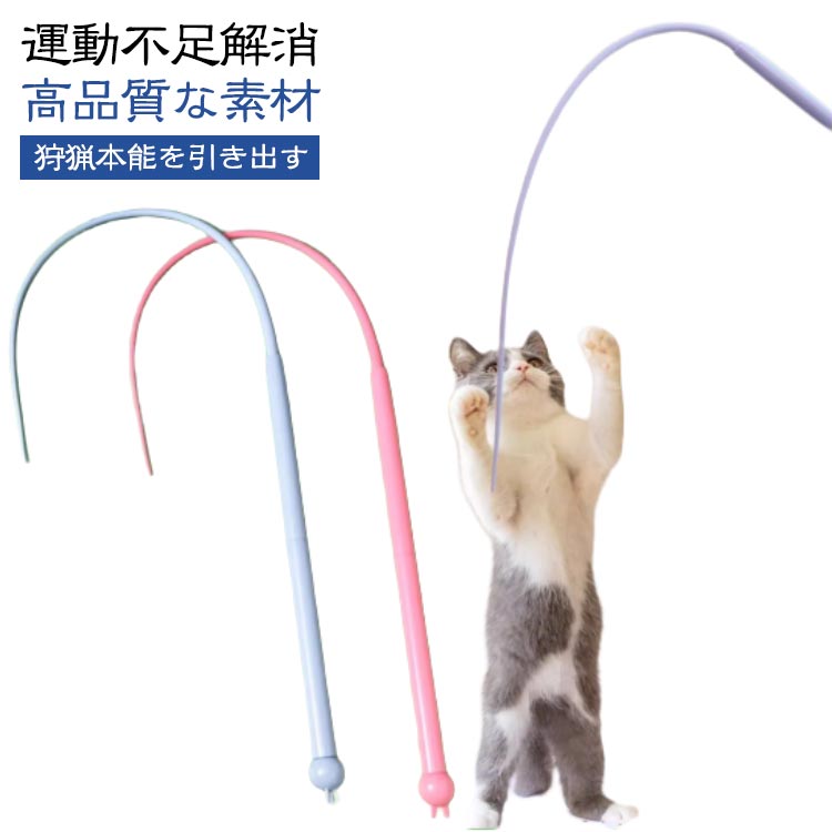 猫用玩具 - ねずみのしっぽ 猫 猫のお好みじゃらし おもちゃ 切り替え尻尾付き猫のじゃらし ねこ玩具 歯磨き 運動不足とストレス解消 ネズミ 安全シリコン 猫遊び 猫のおもちゃ 猫じゃらし シリコン素材 おもちゃ ネズミの尻尾 猫用