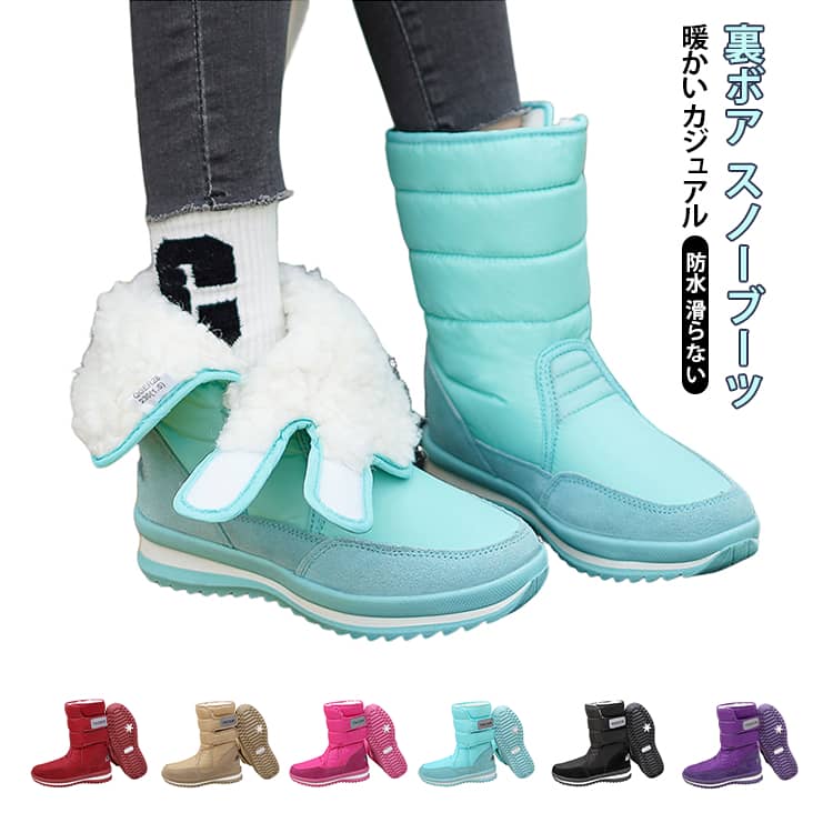 Loose - レディース スノーブーツ 雪靴 あったか 厚底 ダブルマジックテープ スノーシューズ メンズ 通勤 モコモコ 裏起毛 ロング ウィンターブーツ 滑らない 極厚 軽量 防寒 防寒シューズ 冬 スノーブーツ 通学 防滑