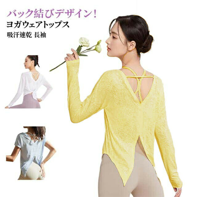 汗を吸収して素早く乾かし、爽やかな状態を保ちます。ゆったりとしたシルエット、伸縮性抜群で、大きな動きでも妨げません。 ●商品の色は、撮影時の光や、お客様のモニターの色具合などにより、実際の商品と異なる場合がございます。あらかじめ、ご了承ください。 ●製品によっては、生地の特性上、洗濯時に縮む場合がございますので洗濯時はご注意下さいませ。 ▼色味の強い製品によっては他の衣類などに色移りする場合もございますので、速やかに（脱水、乾燥等）するようにお願いいたします。 ▼生地によっては摩擦や汗、雨などで濡れた時は、他の製品に移染する恐れがございますので、着用の際はご注意下さい。 ▼生地の特性上、やや匂いが強く感じられるものもございます。数日のご使用や陰干しなどで気になる匂いはほとんど感じられなくなります。 メーカー希望小売価格はメーカーカタログに基づいて掲載しています