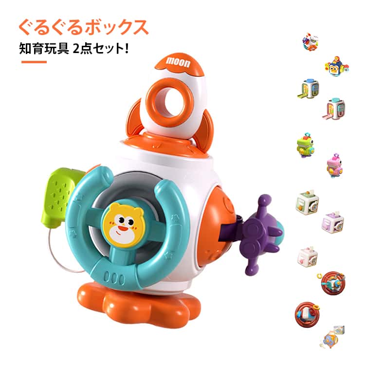 自然に興味を引く仕掛けがたくさん！指先の発達を助ける優秀なビジーボックス。普段の生活で使う様々な動きを組み合わせたおもちゃで、遊んでいるうちに自然に使い方を学び、認知力を養うことができます。プレゼントにもおすすめ！小さなお子様へのプレゼントにいかがでしょうか！ハーフバースデー祝い、誕生日祝い、出産祝いなどにおすすめです。 ●製造ロットにより、細部形状の違いや、同色でも色味に多少の誤差が生じます。 ●パッケージは改良のため予告なく仕様を変更する場合があります。 ▼商品の色は、撮影時の光や、お客様のモニターの色具合などにより、実際の商品と異なる場合がございます。あらかじめ、ご了承ください。 ▼生地の特性上、やや匂いが強く感じられるものもございます。数日のご使用や陰干しなどで気になる匂いはほとんど感じられなくなります。 ▼同じ商品でも生産時期により形やサイズ、カラーに多少の誤差が生じる場合もございます。 ▼他店舗でもを共有して販売をしている為、受注後欠品となる場合もございます。予め、ご了承お願い申し上げます。 ▼出荷前に全て検品を行っておりますが、万が一商品に不具合があった場合は、お問い合わせフォームまたはメールよりご連絡頂けます様お願い申し上げます。速やかに対応致しますのでご安心ください。
