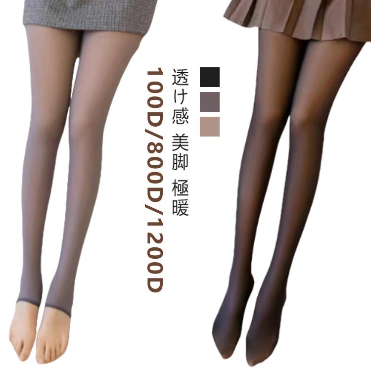 Rakuten - 裏起毛 発熱 厚地 厚手 ストッキング タイツ 極暖 1200D 暖かい もこもこ 800D ストッキング ボトムス 着圧 フェイクタイツ 毛布レギンス レギンス 温感 スパッツ 防寒 あたたかい パンストトレンカ 美シルエット レギパン 裏起毛＆無起毛あり 冷え対策