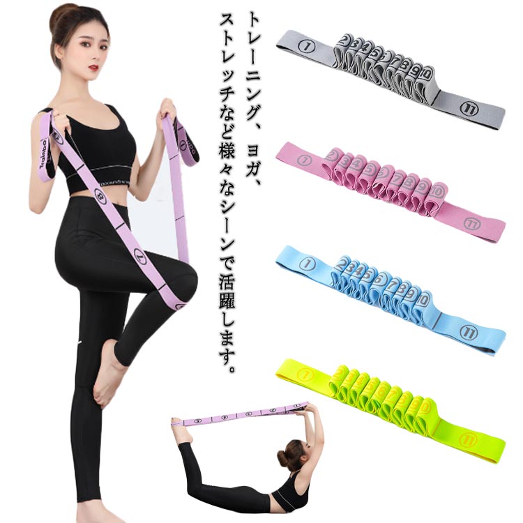 フィットネス バレエ ダイエット バレエ ゴム ゴム ピラティス ヨガ エクササイズ バンド ストレッチ トレーニング 宅トレ バレエ用品 筋トレ 大人