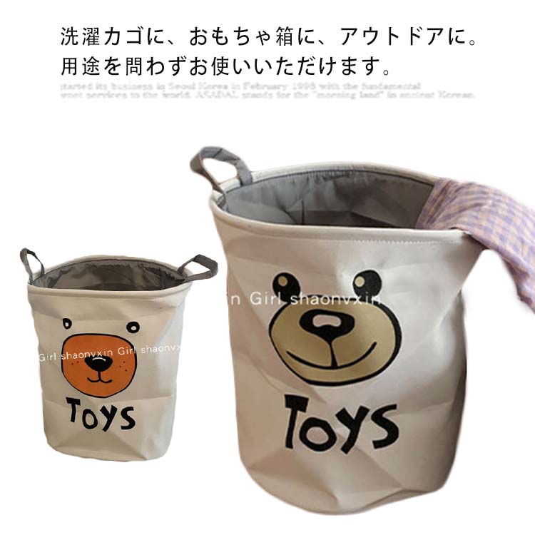 Rectangular - ランドリーバスケット 折りたたみ マチ付き ランドリーバッグ 洗濯かご 北欧 厚み 防水 おもちゃ箱 おしゃれ 大容量 収納ボックス 犬 熊 動物 柄 新生活 シンプル モノトーン 送料無料