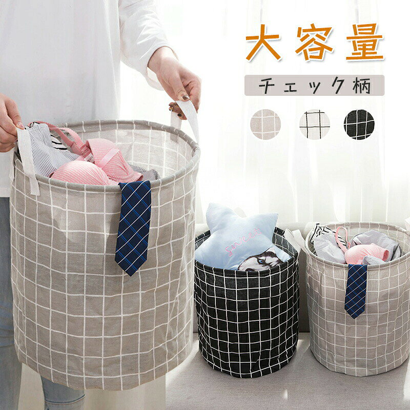 商品カラーブラック|ホワイト|グレー素材綿麻洗濯※洗濯時のポイント、洋服は裏返して洗濯してください。洗濯ネットに入れて洗いましょう。※色物は分別しましょう。衣類の色写りを防ぐためです。色落ちが不安な時は、色落ちテストをしてから洗いましょう。※洗濯完了後は、濡れたまま放置しないようにしましょう。乾燥機にはかけないでください。サイズ41*35cmセット内容3点セット（※他は商品に含まれません）注意事項●製造上、細かな汚れやシワ糸のほつれが発生する場合がございます。度を超して痛みのある場合には当店までご連絡下さい。●商品に不良があった場合は、商品到着から 5 日以内にご連絡いただければご返金、交換対応させて頂きます。●万が一不良の場合、メールにてご連絡ください。すぐ交換か返品返金対応させていただきます。●万が一切れや入荷待ちとなる場合は別途メールにてご連絡いたします。●すべての商品は、実物の色あいに近くなるように自然光での撮影を基本にしていますが、お客様のモニター環境などにより実物とは若干異なる場合がございます。●商品によっては若干の誤差（1〜3cm）が生じる場合がございますので、あらかじめご了承ください。●送料無料の場合は沖縄/離島への発送には別途追加送料が必要です。納期情報ご入金確認 (決済) 後、6〜8 営業日以内に発送予定 (土日祝除く)、発送からお届けまでに配送会社によって 2-3 日ぐらいが掛かります。お急ぎの方はご了承ください。商品製作元中国 (チャイナ)