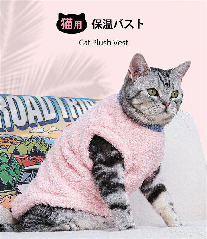 P-NEEDSの犬 服 冬 ボア　もこもこ ふわふわ 暖かい 秋冬 散歩 家着 プチプラふわふわ ペットウェア ドッグウェア モフモフふわふわの手触り　暖かい ペット猫 衣装 犬猫服　犬用 愛犬 ワンちゃん　お散歩｜アングル2
