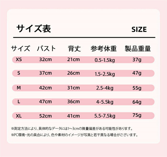 P-NEEDSの犬 服 冬 ボア　もこもこ ふわふわ 暖かい 秋冬 散歩 家着 プチプラふわふわ ペットウェア ドッグウェア モフモフふわふわの手触り　暖かい ペット猫 衣装 犬猫服　犬用 愛犬 ワンちゃん　お散歩｜アングル3