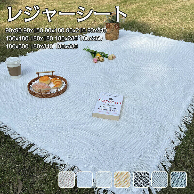 Leisure Sheet - レジャーシート大判 花柄 フリンジ付き アウトドアマットキャンプ お花見 遠足 運動会 BBQ 海 川 アウトドア キャンプ 公園 軽量 折りたたみ ピクニックマット レジャーマット アウトドアマット 90x180 90x90　180x130　180x340