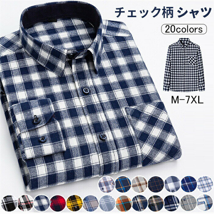 樂天商城 - チェックシャツ 長袖 シャツ チェックシャツ 長袖 大きいサイズ メンズ レディース オーバーサイズ ユニセックス カジュアルシャツ ウエスタンシャツ メンズファッション カジュアル シャツメンズ メンズシャツ