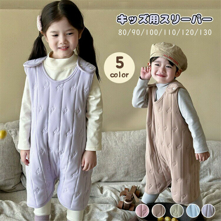 乐天商城 - スリーパー 赤ちゃん　厚手 秋 冬 赤ちゃん もこもこ ふんわり 厚手 防寒 着たまま寝られる 快適 かわいい おしゃれ 柔らかい プレゼント 送料無料
