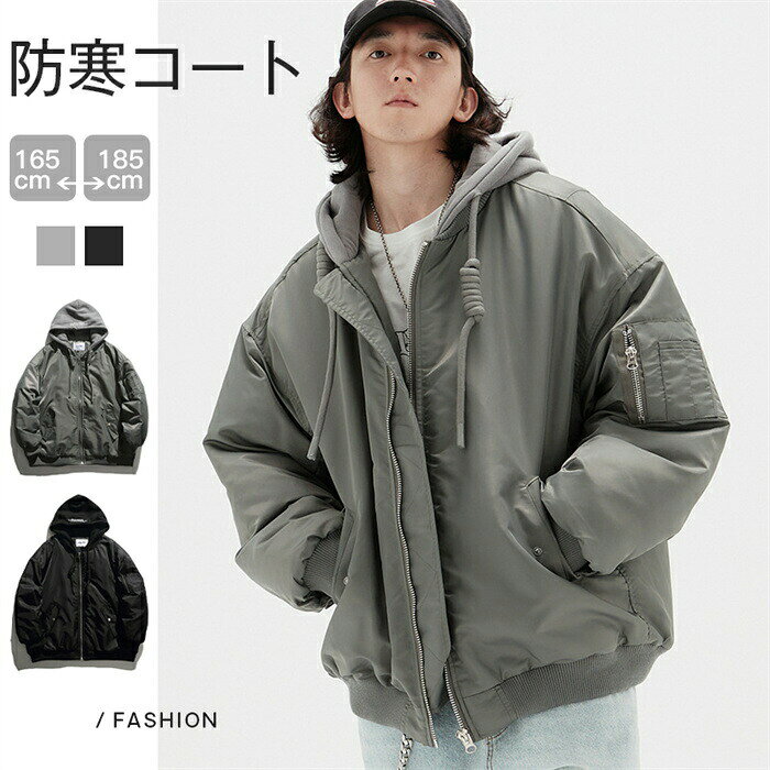 メンズ コート 中綿ジャケット アウトウエア ショート丈 防寒服 秋冬 保温 暖かい カジュアル スポーツ 通勤 通学 アウトドア おしゃれ あったか 暖かい 冷え対策 男女兼用 長袖 送料無料