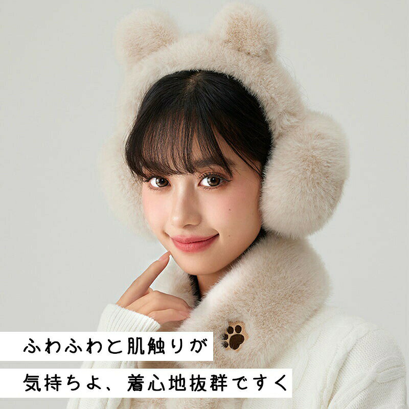P-NEEDSのイヤーマフ 耳当て 耳あて レディース 大人 折り畳み可能 コンパクト 小顔効果 人気 あったか ファー ふわふわ 防風 防寒対策 防寒グッズ 通勤 通学 スポーツ アウトドア プレゼント｜アングル3
