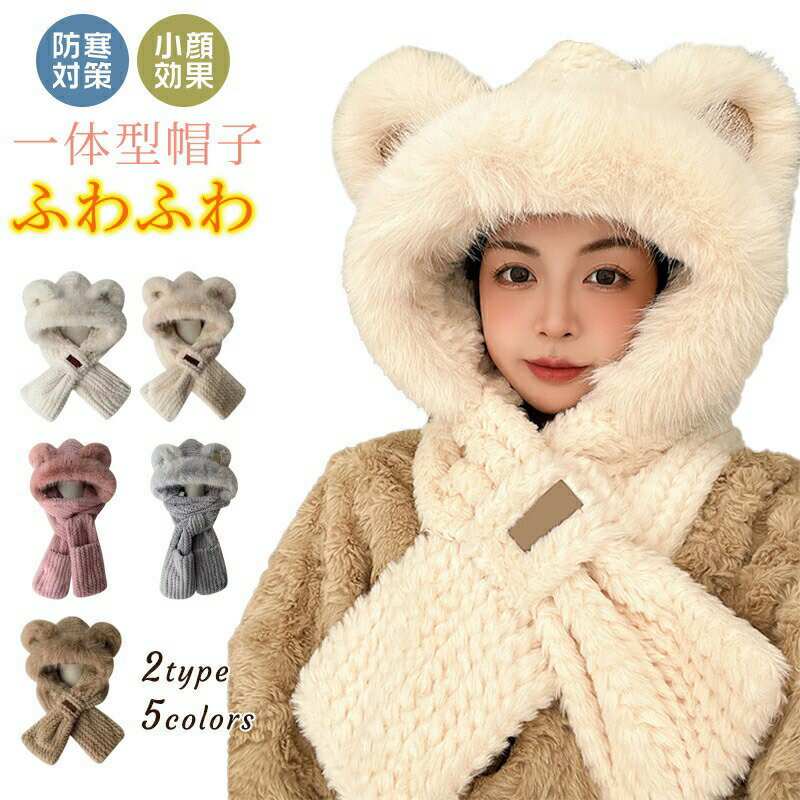 楽天市場】くま 顔 型（バッグ・小物・ブランド雑貨）の通販