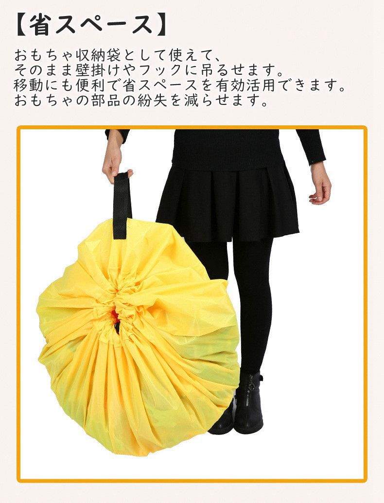 おもちゃ 収納 マット プレイマット おもちゃ片付け袋 収納袋 おもちゃ 収納 大容...