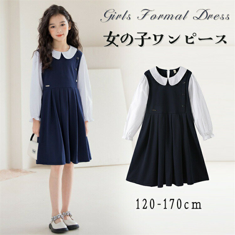 Jumpers - 入学式 ドレス　女の子 卒園式 子供服 ドレス 女の子 子ども服 女の子 ピアノ発表会 ワンピース フォーマル 結婚式 音楽会 記念撮影 子供 入園式 卒園式 入学式 クリスマス プレゼント おしゃれ 可愛い 新品