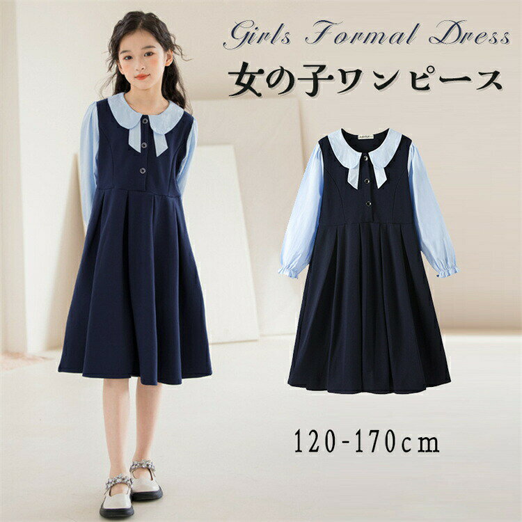 入学式 ドレス　女の子 卒園式 子供服 ドレス 女の子 子ども服 女の子 ピアノ発表...
