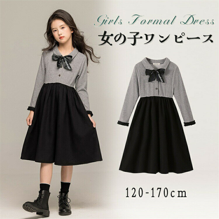Jumpers - 子供服 女の子 子供 ワンピース 子供ドレス 長袖 かわいい ス フォーマル プリンセス キッズ ドレス 子供服 小学生 ピアノ かわいい キッズ 卒園式 卒業式 お呼ばれ冬 入学式 卒業式 7歳 お受験 小学生 ジュニア