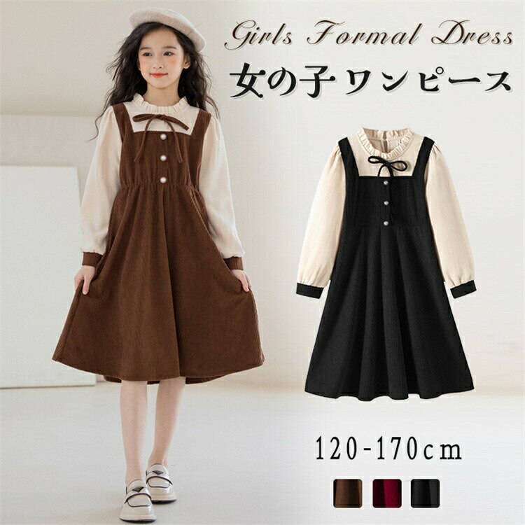 Jumpers - ワンピース 女の子 セットアップ キッズ ワンピース 長袖 ワンピース フォーマル　シャツ 重ね着 女の子　卒服　可愛い 膝丈　ドレス 子ども服 可愛い 法事用 通学 卒業式 結婚式 発表会　子供服 普段着 結婚式 入学式 卒園式 七五三