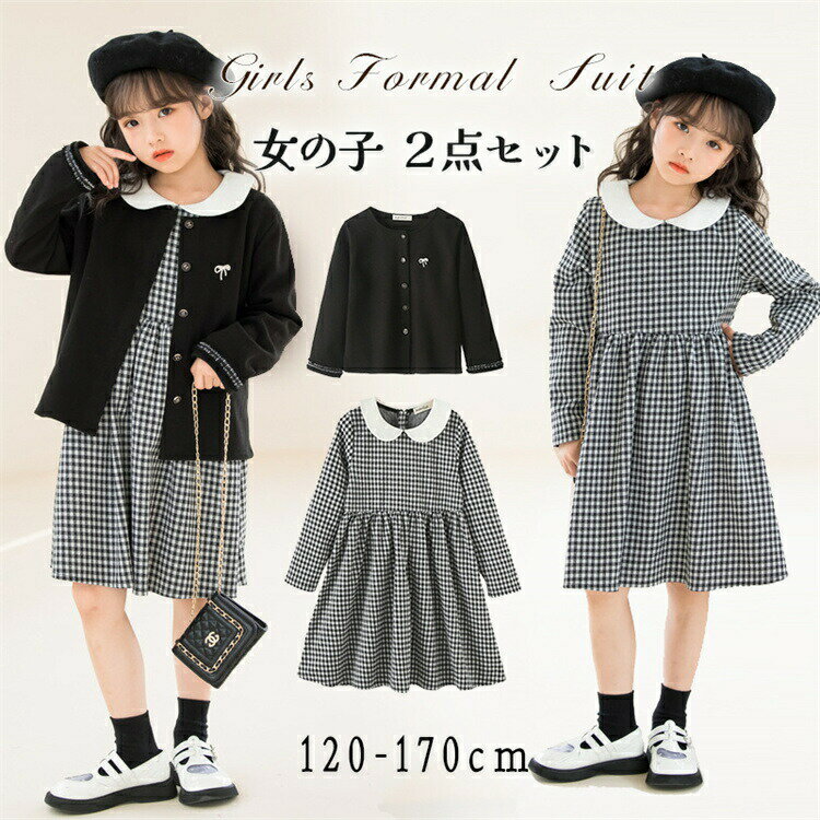 Jumpers - 子供ドレス　2点セット ワンピース 女の子 ワンピース 子供 女の子 発表会 お受験 女の子 ピアノ発表会 入園式 卒業式 二次会 入学式 パーティー 結婚式 ?子供服 卒服 子供スーツ フォーマルスーツ ペイトン