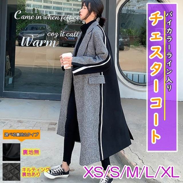楽天市場】千鳥格子 コート（サイズ（S/M/L）SS）の通販