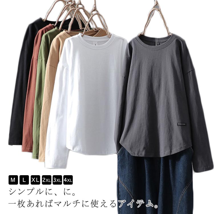 Other - Tシャツ カットソー レディース トップス プルオーバー ロンT ロンTシャツ ビッグシルエット オーバーサイズ クルーネック ゆったり 体型カバー リラックス 長袖 楽ちん カジュアル 大きいサイズ 部屋着 春秋 秋 丸首