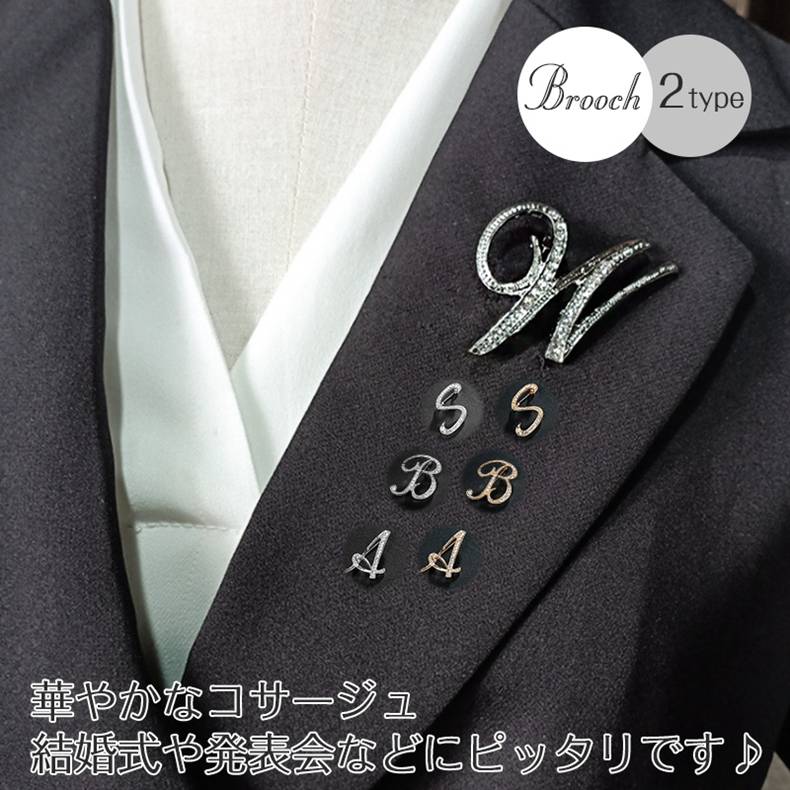 樂天商城 - ブローチ クリップ アクセサリー ピンバッチ かわいい 小ぶり 華やか レディース メンズ AからZ アルファベット イニシャル お名前 ジャケット バッグ ワンピース ブラウス お呼ばれ 結婚式 誕生日 女性 男性 ギフト パーティー