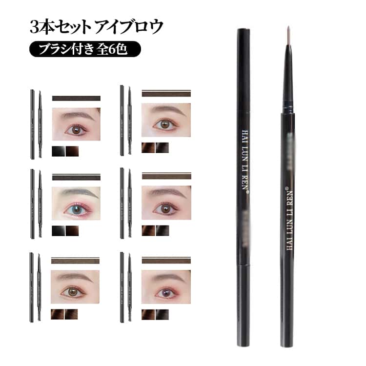 長さ2.8cm極細ペン先を2mmひねるだけで、簡単に眉毛ラインが描けます毛羽立ちのない、繊細できれいなラインが描けます高密度スパイラルブラシ眉毛の生え際に沿って描きます眉毛をとかすのに便利、なめらかにブレンドできる、肌に優しい素材 ●製造ロットにより、細部形状の違いや、同色でも色味に多少の誤差が生じます。 ●パッケージは改良のため予告なく仕様を変更する場合があります。 ▼商品の色は、撮影時の光や、お客様のモニターの色具合などにより、実際の商品と異なる場合がございます。あらかじめ、ご了承ください。 ▼生地の特性上、やや匂いが強く感じられるものもございます。数日のご使用や陰干しなどで気になる匂いはほとんど感じられなくなります。 ▼同じ商品でも生産時期により形やサイズ、カラーに多少の誤差が生じる場合もございます。 ▼他店舗でもを共有して販売をしている為、受注後欠品となる場合もございます。予め、ご了承お願い申し上げます。 ▼出荷前に全て検品を行っておりますが、万が一商品に不具合があった場合は、お問い合わせフォームまたはメールよりご連絡頂けます様お願い申し上げます。速やかに対応致しますのでご安心ください。 メーカー希望小売価格はメーカーカタログに基づいて掲載しています