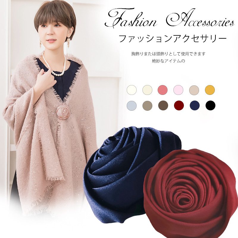 Organdy - コサージュ フォーマル 卒業式 卒園式 入学式 入園式 ママスーツ 花 フラワー ピン クリップ 上品 結婚式 お呼ばれ ワンポイント レディース 華やか アクセサリー 母の日 プレゼント