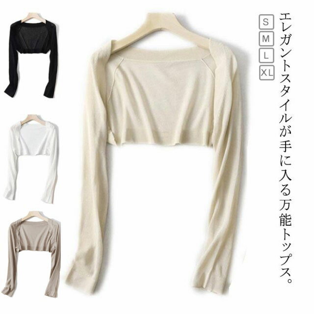 樂天商城 - トップス 上着 ヨガウェア バレエ 女性 ダンス 長袖 大人用 ホットヨガ 体操 カーディガン ボレロ フィットネス ライフスタイルウェア ダンス バレエ衣装 アウター 冷え対策 UV対策 レディース 前開き