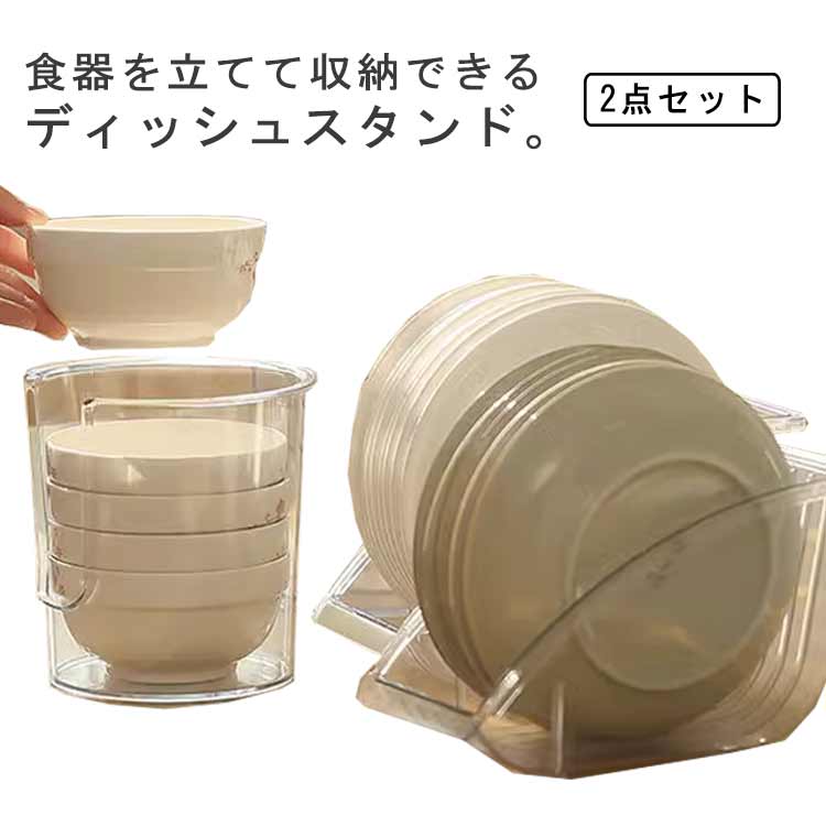 深さにある引き出しに。pp製なので水洗いできてお手入れ簡単!立てて収納することで一目で見つけやすく一枚ずつサッと取り出せますシンク横に置くと洗ったお皿の水切り用としてそのまま乾かせるので便利です ●製造ロットにより、細部形状の違いや、同色でも色味に多少の誤差が生じます。 ●パッケージは改良のため予告なく仕様を変更する場合があります。 ▼商品の色は、撮影時の光や、お客様のモニターの色具合などにより、実際の商品と異なる場合がございます。あらかじめ、ご了承ください。 ▼生地の特性上、やや匂いが強く感じられるものもございます。数日のご使用や陰干しなどで気になる匂いはほとんど感じられなくなります。 ▼同じ商品でも生産時期により形やサイズ、カラーに多少の誤差が生じる場合もございます。 ▼他店舗でもを共有して販売をしている為、受注後欠品となる場合もございます。予め、ご了承お願い申し上げます。 ▼出荷前に全て検品を行っておりますが、万が一商品に不具合があった場合は、お問い合わせフォームまたはメールよりご連絡頂けます様お願い申し上げます。速やかに対応致しますのでご安心ください。 メーカー希望小売価格はメーカーカタログに基づいて掲載しています