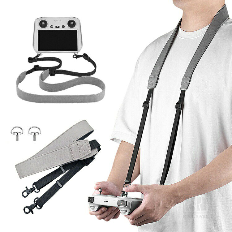 DJI RC Pro 2 コントローラー 紐 ストラップ ポリエステル + PU ネック ショルダーストラップ 首掛け 肩掛け rc2 / rc / rc pro / rc pro 2 リモコン 送信機 DJI Mini 5 Pro / Mavic 4 Pro / Air 3S / Air 3 / Avata 360 / Neo 2 / Mini 5 Pro / Flip / Neo