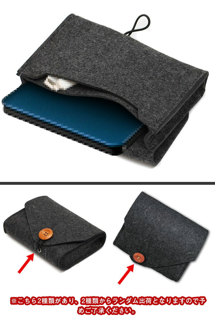 P-NEEDSのシャープ 電子辞書 ケース Brain PW-S2 / PW-H2 / PW-B2 / PW-J2 / PW-A2 / PW-H1 ポーチ型 フェルト バッグ型 保護ケース SHARP ブレーン 収納ケース 収納バッグ｜アングル2