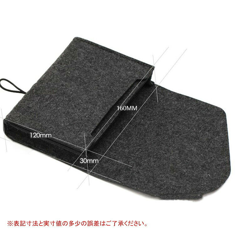P-NEEDSのシャープ 電子辞書 ケース Brain PW-S2 / PW-H2 / PW-B2 / PW-J2 / PW-A2 / PW-H1 ポーチ型 フェルト バッグ型 保護ケース SHARP ブレーン 収納ケース 収納バッグ｜アングル3