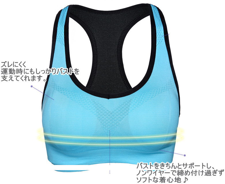 スポーツブラ ブラトップ ヨガ ジム スポーツインナー スポーツ ノンワイヤー ラン...