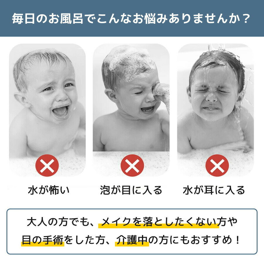 シャンプーハット 子供 大人 20段階 調整可能 シャンプーキャップ 介護 赤ちゃん ...