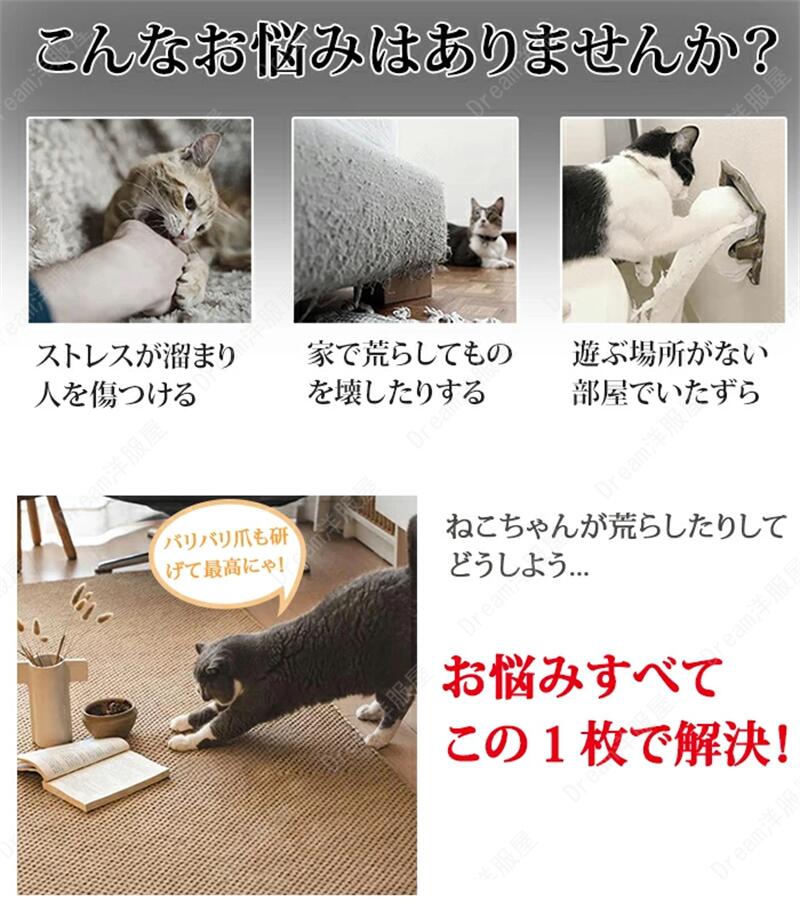 18サイズ展開　ペットマット ペットラグ　爪とぎ 滑らない 爪とぎマット 防滑 爪と...