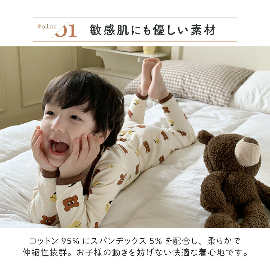 P-NEEDSのパジャマ ベビー キッズ 長袖 男の子 女の子 上下セット 綿 子供パジャマ 長袖パジャマ 子供 子ども こども 子供服 80 90 100 110 120 130 140 150 ルームウェア 春 秋 冬 セットアップ キッズパジャマ ベビーパジャマ コットン｜アングル2