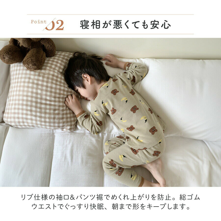 P-NEEDSのパジャマ ベビー キッズ 長袖 男の子 女の子 上下セット 綿 子供パジャマ 長袖パジャマ 子供 子ども こども 子供服 80 90 100 110 120 130 140 150 ルームウェア 春 秋 冬 セットアップ キッズパジャマ ベビーパジャマ コットン｜アングル3