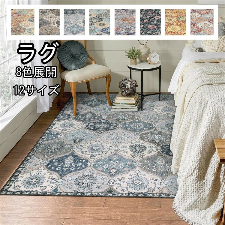 8色展開　ラグ カーペット マット もこもこ　ラグ　 絨毯 フロアマット シャギーラグ 長方形 ふわふわ かわいいリビングラグ じゅうたん カーペット 北欧風 洗える 滑り止め 可愛い ウォッシャブル 絨毯 マット カーペット ラグカーペット ラグマット