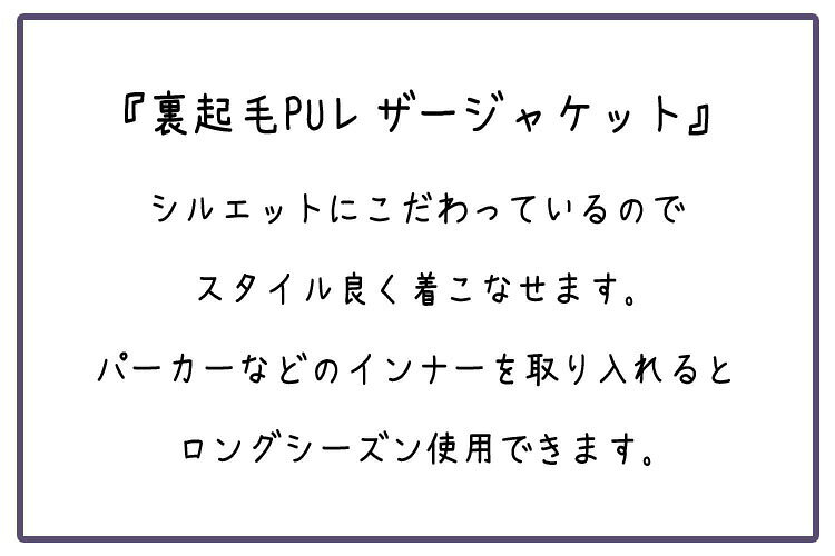 P-NEEDSのレザージャケットメンズ秋冬裏起毛pu革ジャンスタッズファスナーキレイめ大きいサイズアウター全3色m-4xl｜アングル2