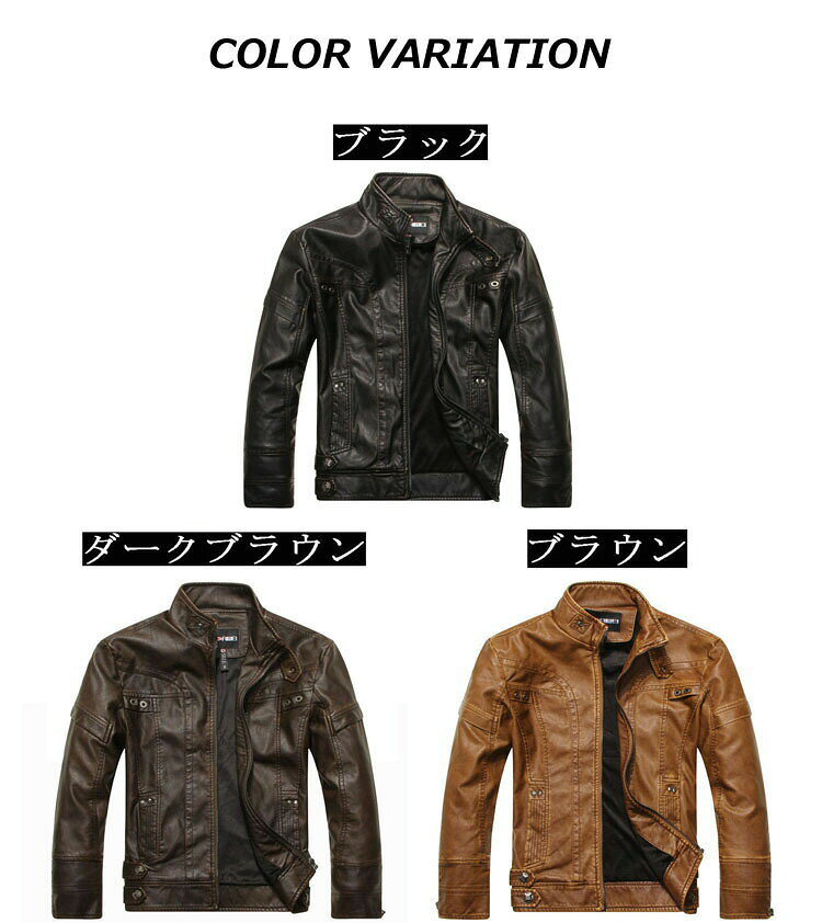 P-NEEDSのレザージャケットメンズ秋冬裏起毛pu革ジャンスタッズファスナーキレイめ大きいサイズアウター全3色m-4xl｜アングル3