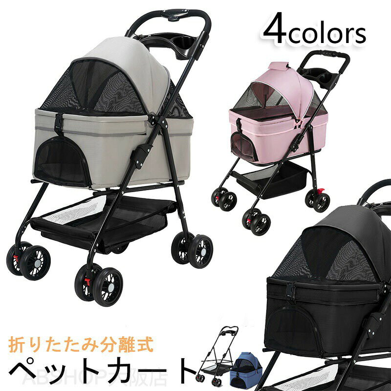 楽天市場】マザーカート アジリティ（ペット・ペットグッズ）の通販