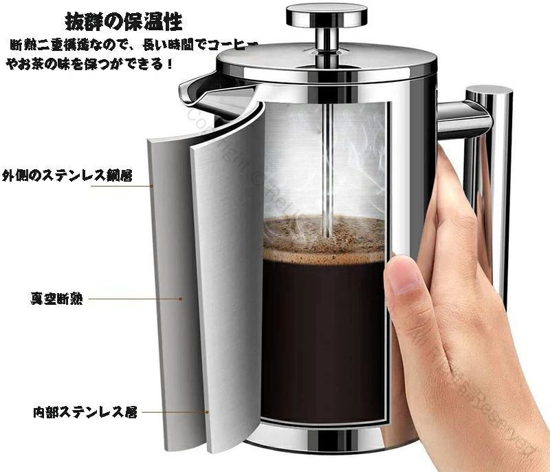 P-NEEDSのフレンチプレス コーヒープレス 手動式コーーヒーーメーカー ステンレス製カフェプレス 真空断熱ティーポット 分解洗浄可能 アウトドア｜アングル3